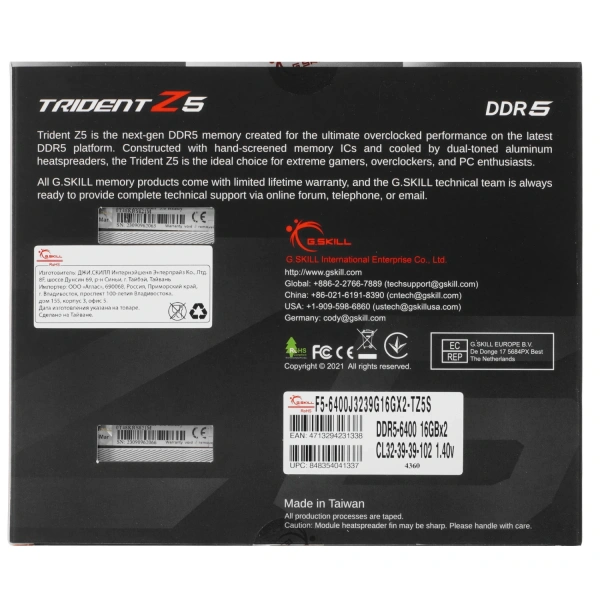 Купить оперативная память g.skill trident z5 [f5-6400j3239g16gx2-tz5s] 32 гб