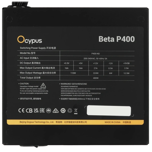 Купить блок питания oсypus beta p400 [beta-p400-n1hdbk024x-eu] черный