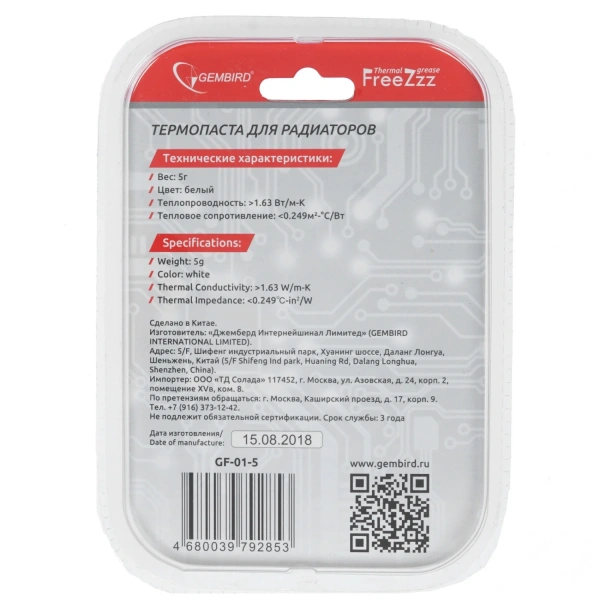 Купить термопаста gembird freezzz [ng-01-5]