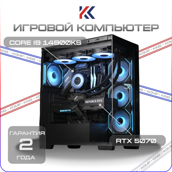Купить игровой компьютер core i9 14900ks, nvidia rtx 5070 12gb