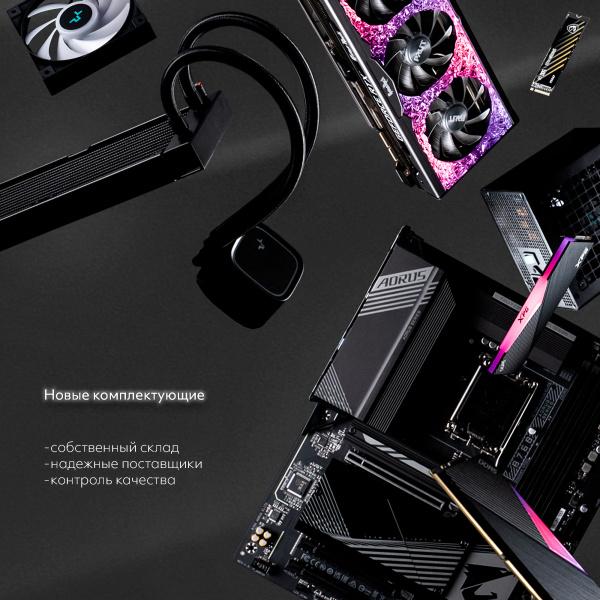 Купить игровой компьютер intel core i3 12100f, nvidia geforce rtx 4060 8gb