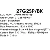 Купить 27" монитор aoc 27g2sp черный