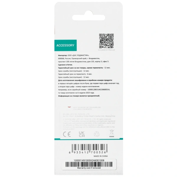 Купить термопаста deepcool ds9 [r-ds9-gy050c-g]