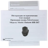 Купить мышь проводная defender datum mb-347 [52347] черный