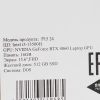 Купить 15.6" ноутбук colorful evol p15 24 серый