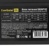 Купить блок питания exegate 500npxe [ex221638rus] черный