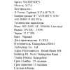 Купить 17.3" ноутбук maibenben x17a черный
