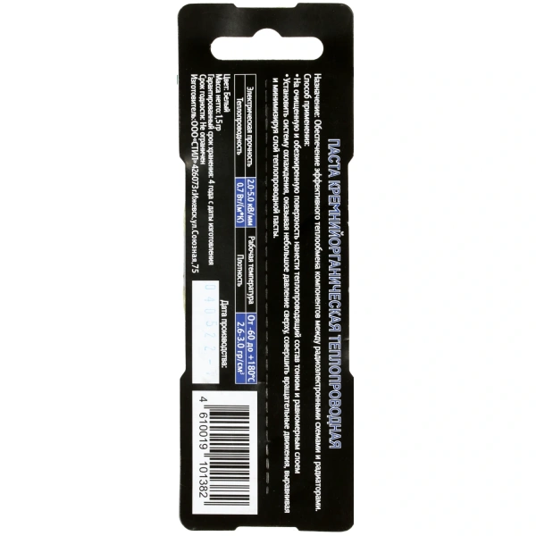 Купить термопаста steel кпт-8 [кпт-8_1.5гр]