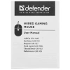 Купить мышь+коврик проводная defender sleipnir gm-927 [52927] черный
