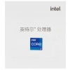 Купить процессор intel core i7-13790f box