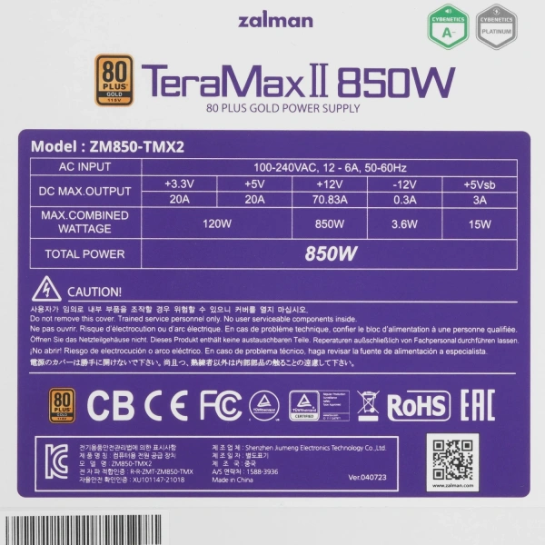 Купить блок питания zalman teramax ii 850w white [zm850-tmx2 wh]