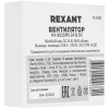 Купить вентилятор rexant rx 8025ms 24vdc [72-4080]