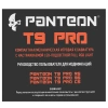 Купить клавиатура проводная panteon t9 pro rs