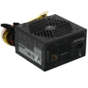 Купить блок питания formula v line fx-700 [zhz60bca132b0-01] черный