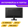 Купить 24.5" монитор machenike mkf25f300 черный