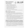 Купить мышь беспроводная dexp wm-4001bu  черный