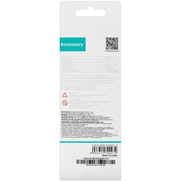 Купить термопаста deepcool dm9 [dm9 4g]