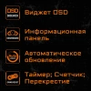 Купить 23.8" монитор gigabyte g24f 2 черный