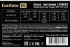 Купить блок питания exegate un800 [ex292179rus] серый