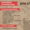 Купить мышь беспроводная гарнизон gmw-475  серый