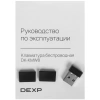 Купить клавиатура беспроводная dexp dk-kmw8