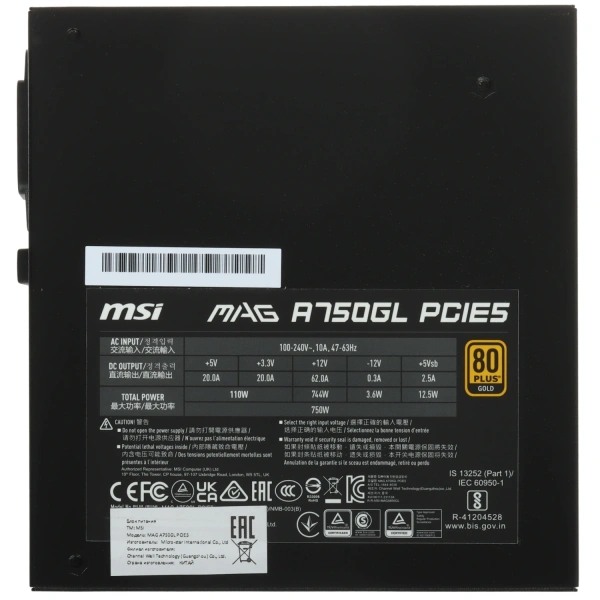 Купить блок питания msi mag a750gl pcie5  черный