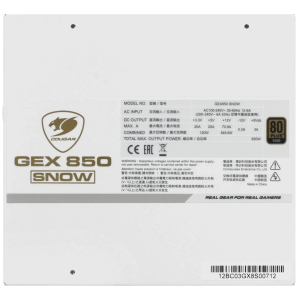 Купить блок питания cougar gex 850 snow [31ge085002r01] белый