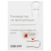Купить клавиатура проводная dexp blaze