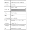 Купить 15.6" ноутбук tecno megabook k15sda серый