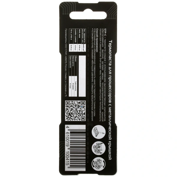 Купить термопаста steel [stp-с]