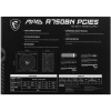 Купить блок питания msi mag a750bn pcie5  черный