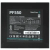 Купить блок питания deepcool pf550 [r-pf550d-ha0b-eu] черный