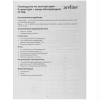 Купить клавиатура+мышь беспроводная   aceline st-706 черный