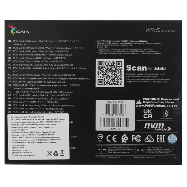 Купить 1000 гб m.2 nvme накопитель adata legend 960 [aleg-960-1tcs]