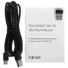 Купить клавиатура беспроводная dexp perseus