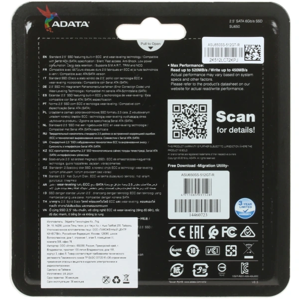 Купить 512 гб 2.5" sata накопитель adata su650 [asu650ss-512gt-r]