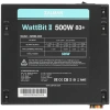Купить блок питания zalman wattbit ii 500w [zm500-xe ii] черный