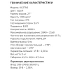 Купить 27" монитор keyron ku27n1 серый