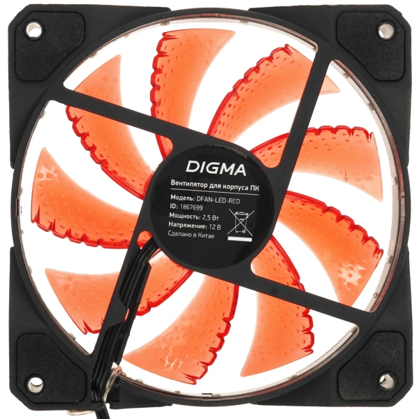 Купить вентилятор digma dfan-led-red
