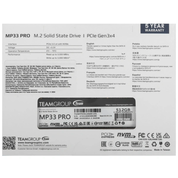 Купить 512 гб m.2 nvme накопитель teamgroup mp33 pro [tm8fpd512g0c101]