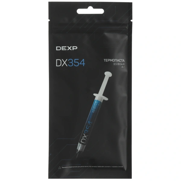 Купить термопаста dexp dx354