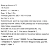 Купить 27" монитор xiaomi a27i черный