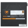 Купить блок питания cougar bxm 700w [cgr bxm-700] оранжевый, черный
