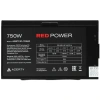 Купить блок питания azerty rpl-750bar  черный