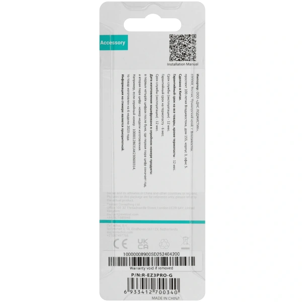 Купить термопаста deepcool z3 pro [r-ez3pro-g]