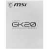 Купить клавиатура проводная msi vigor gk20 [s11-04ru231-cla]