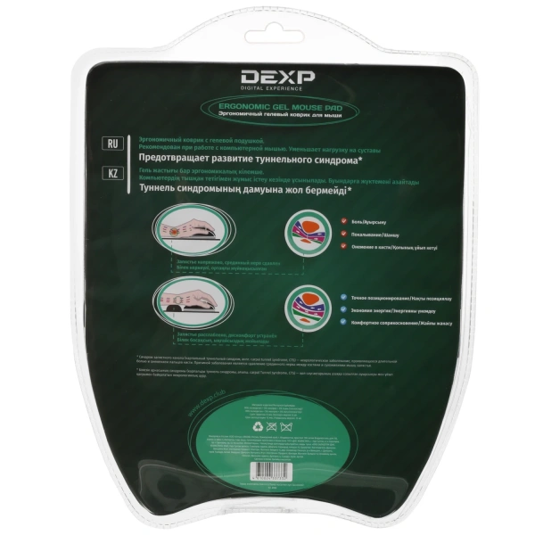 Купить коврик dexp om-gmp (s) черный