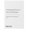 Купить клавиатура проводная dexp k-111
