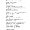 Купить 16" ноутбук maibenben x16a-r77446 серый