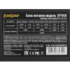 Купить блок питания exegate xp400 [ex219459rus] черный